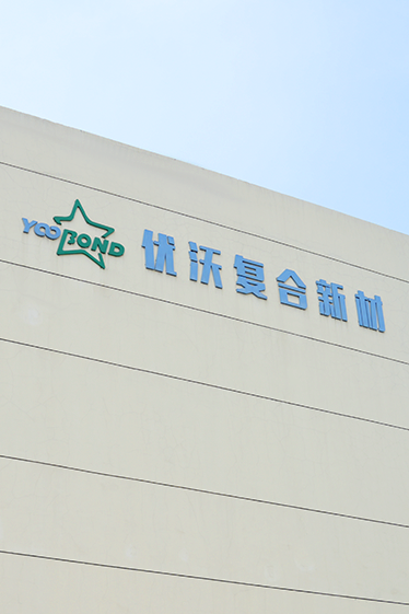 Công ty TNHH Vật liệu tổng hợp mới Jiangyin Yoobond, Ltd.
